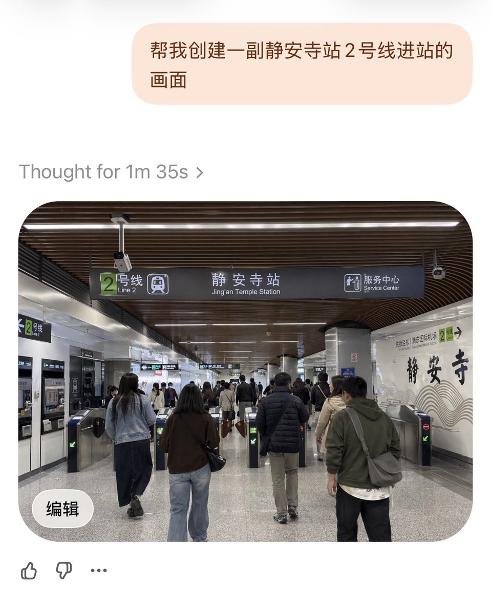 产品视觉 GPT Image 2 提示词：Jing'an Temple Line 2 Station Entrance