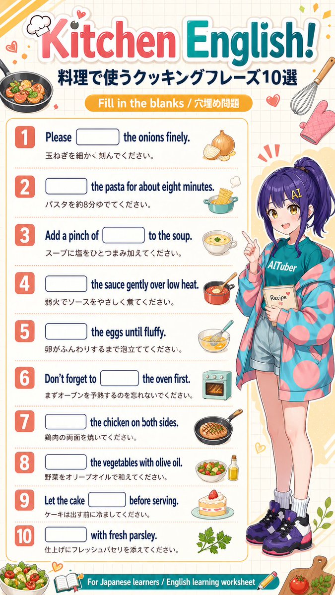 产品视觉 GPT Image 2 提示词：Kitchen English Fill-in Worksheet Poster