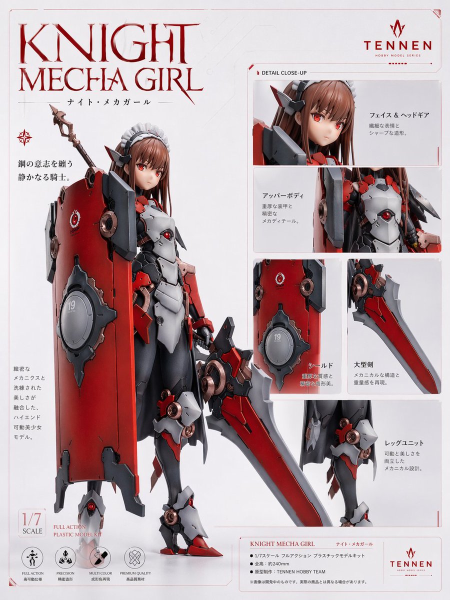 产品视觉 GPT Image 2 提示词：Knight Mecha Girl Model Kit Poster