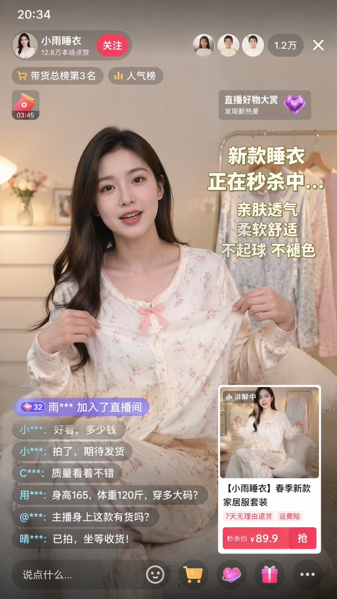 产品视觉 GPT Image 2 提示词：Live E-commerce UI Mockup