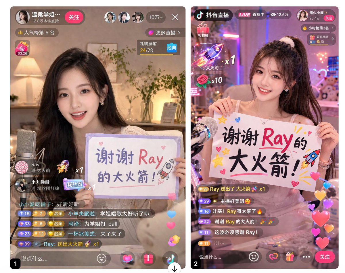 界面稿 GPT Image 2 提示词：Live Stream App UI Mockup