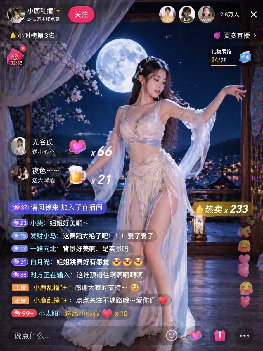 故事绘本 GPT Image 2 提示词：Live Stream Room Scene