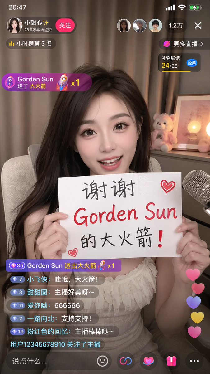 界面稿 GPT Image 2 提示词：Live Streaming App Interface Mockup