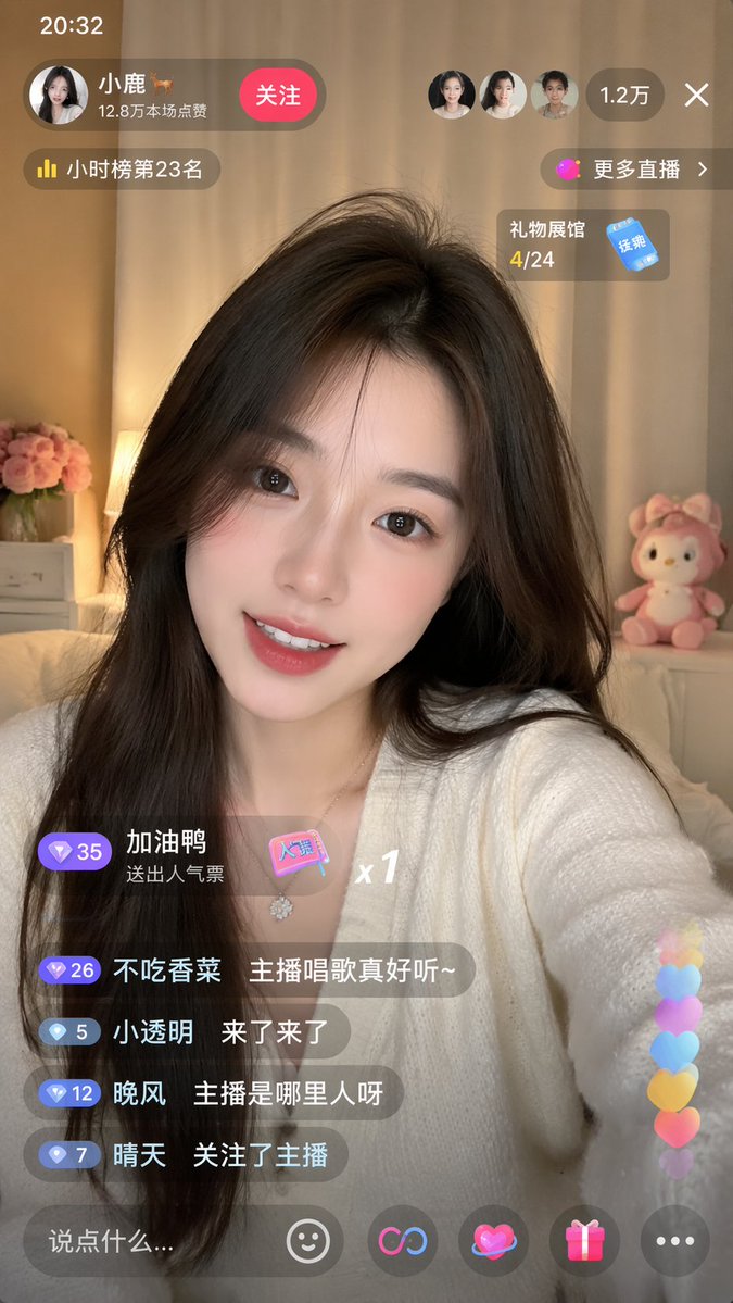 界面稿 GPT Image 2 提示词：Live-Streaming App Interface Mockup