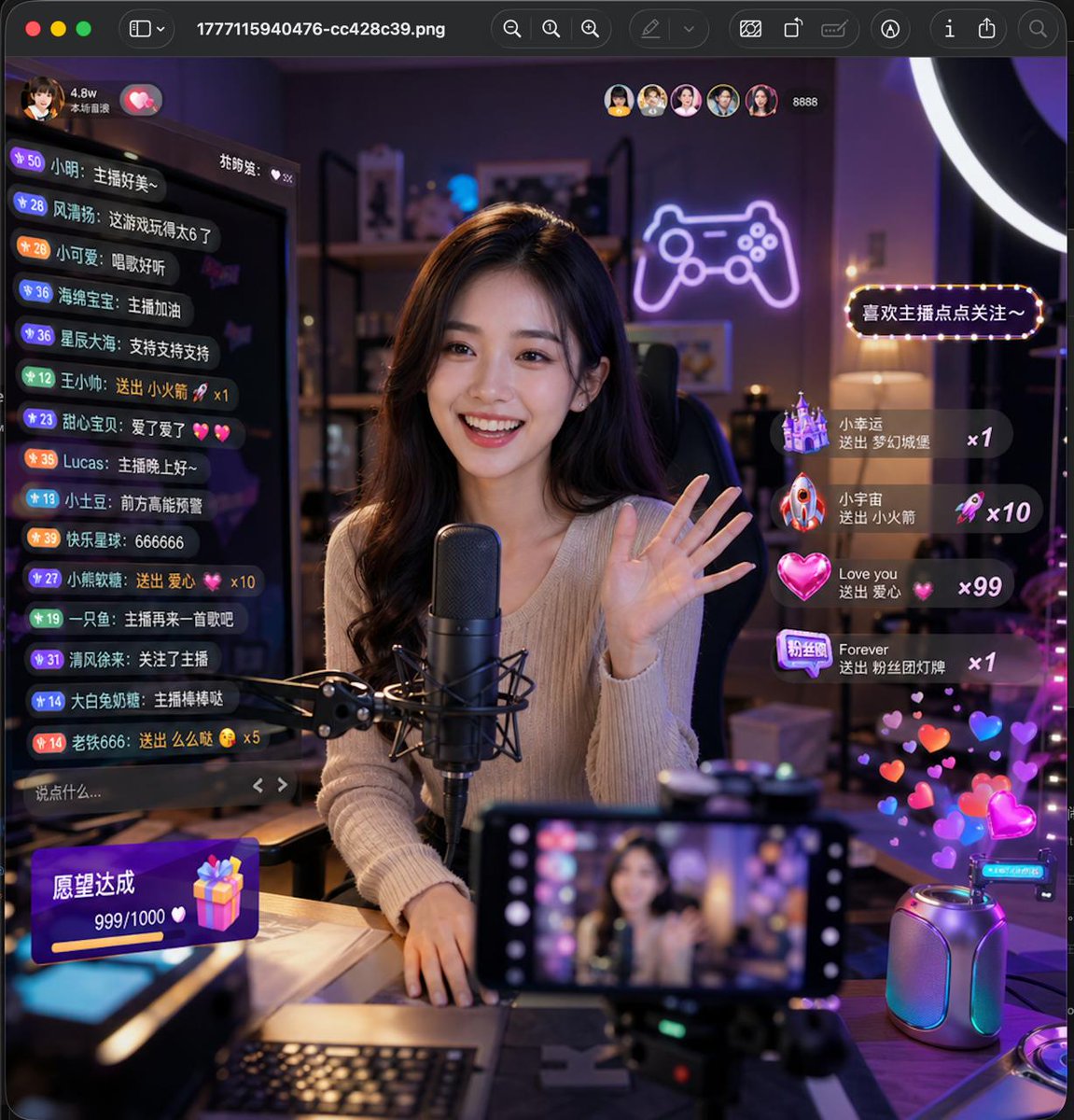 角色设定 GPT Image 2 提示词：Lively Live Streaming Scene