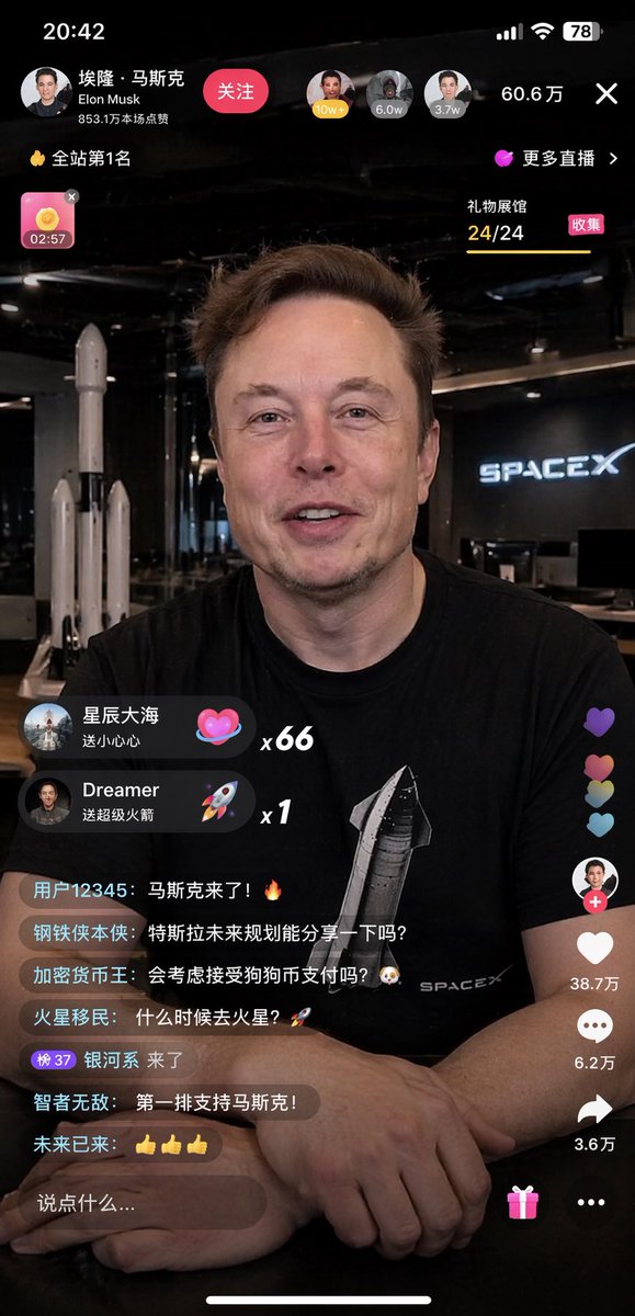 界面稿 GPT Image 2 提示词：Livestream App Interface Mockup