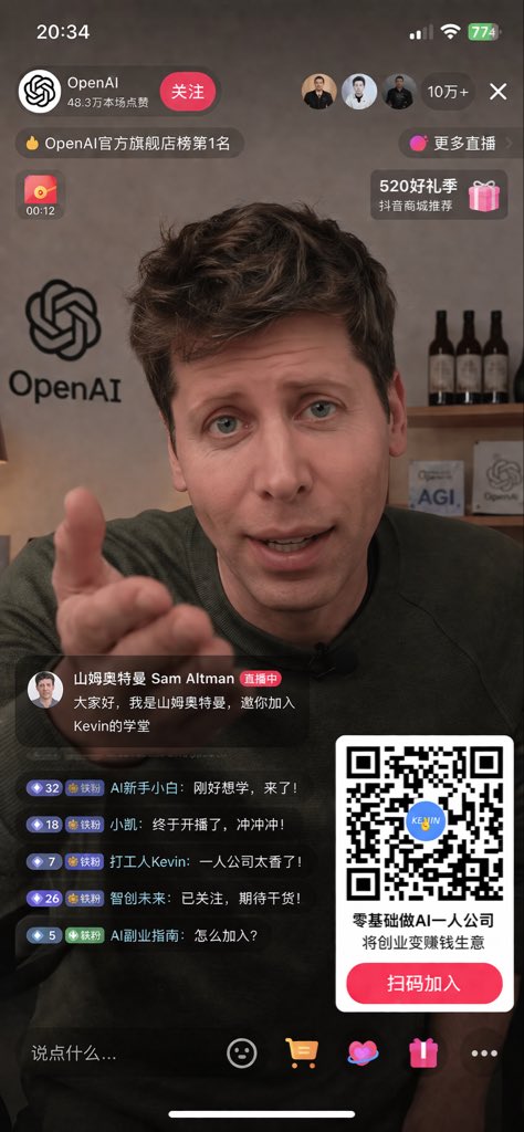 界面稿 GPT Image 2 提示词：Livestream UI Mockup with Host