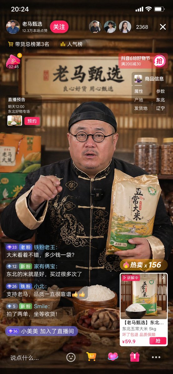 角色设定 GPT Image 2 提示词：Livestreaming Character Prompt