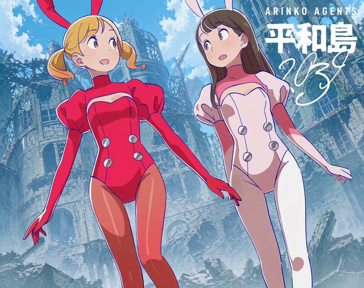 产品视觉 GPT Image 2 提示词：Low-Angle Anime Bunny Girls in Ruins