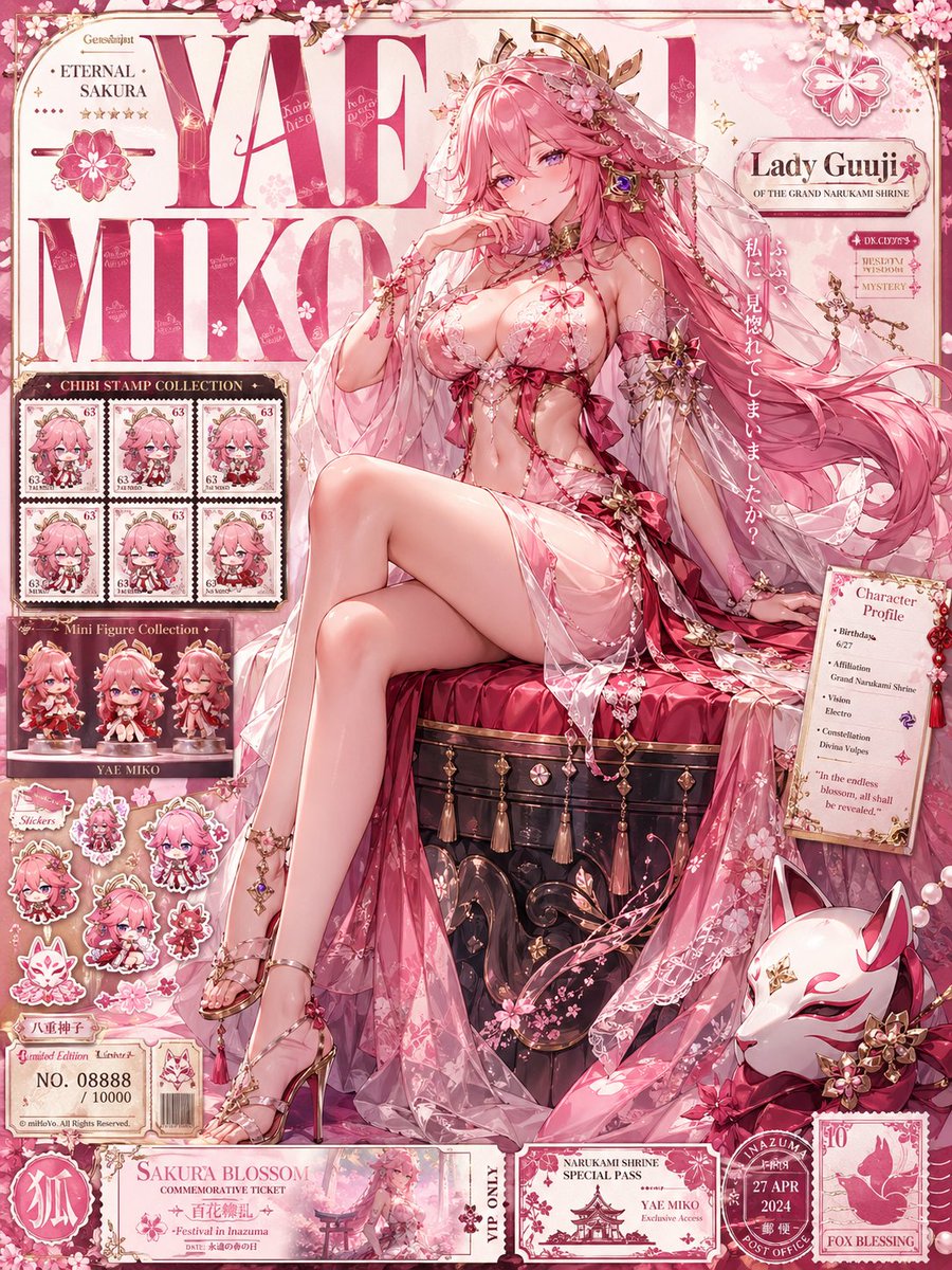产品视觉 GPT Image 2 提示词：Luxury Sakura Yae Miko Collector Poster
