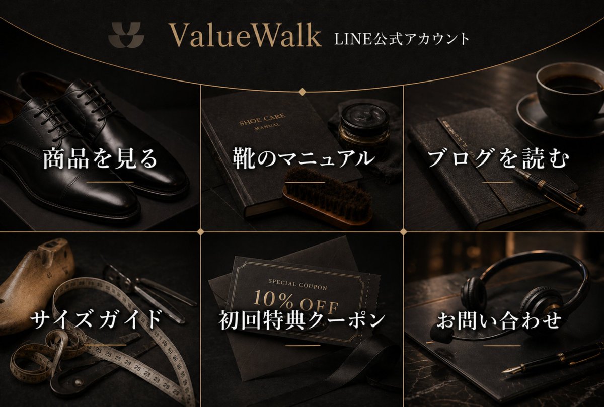 产品视觉 GPT Image 2 提示词：Luxury Shoe Brand LINE Rich Menu