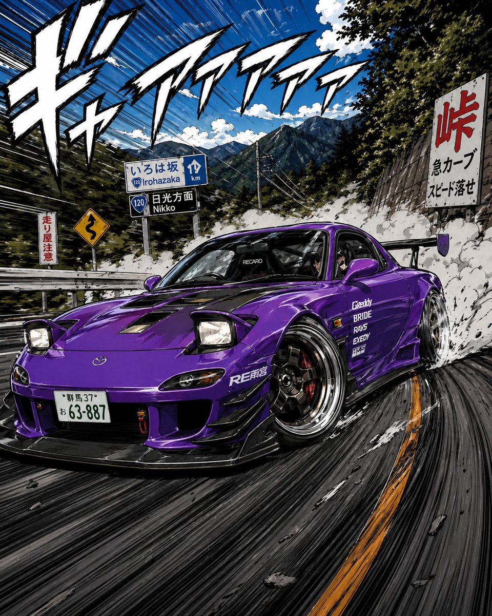 产品视觉 GPT Image 2 提示词：Manga Street Racing Illustration