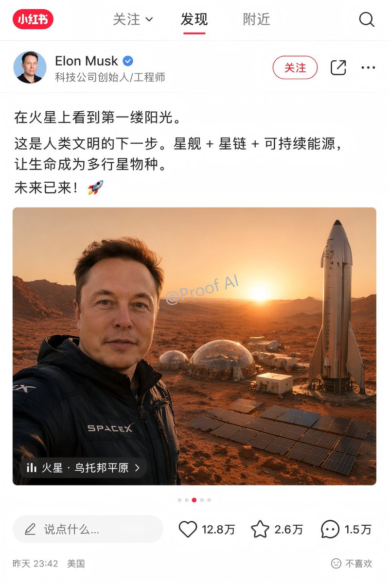 信息图 GPT Image 2 提示词：Mars Selfie Social Media Mockup