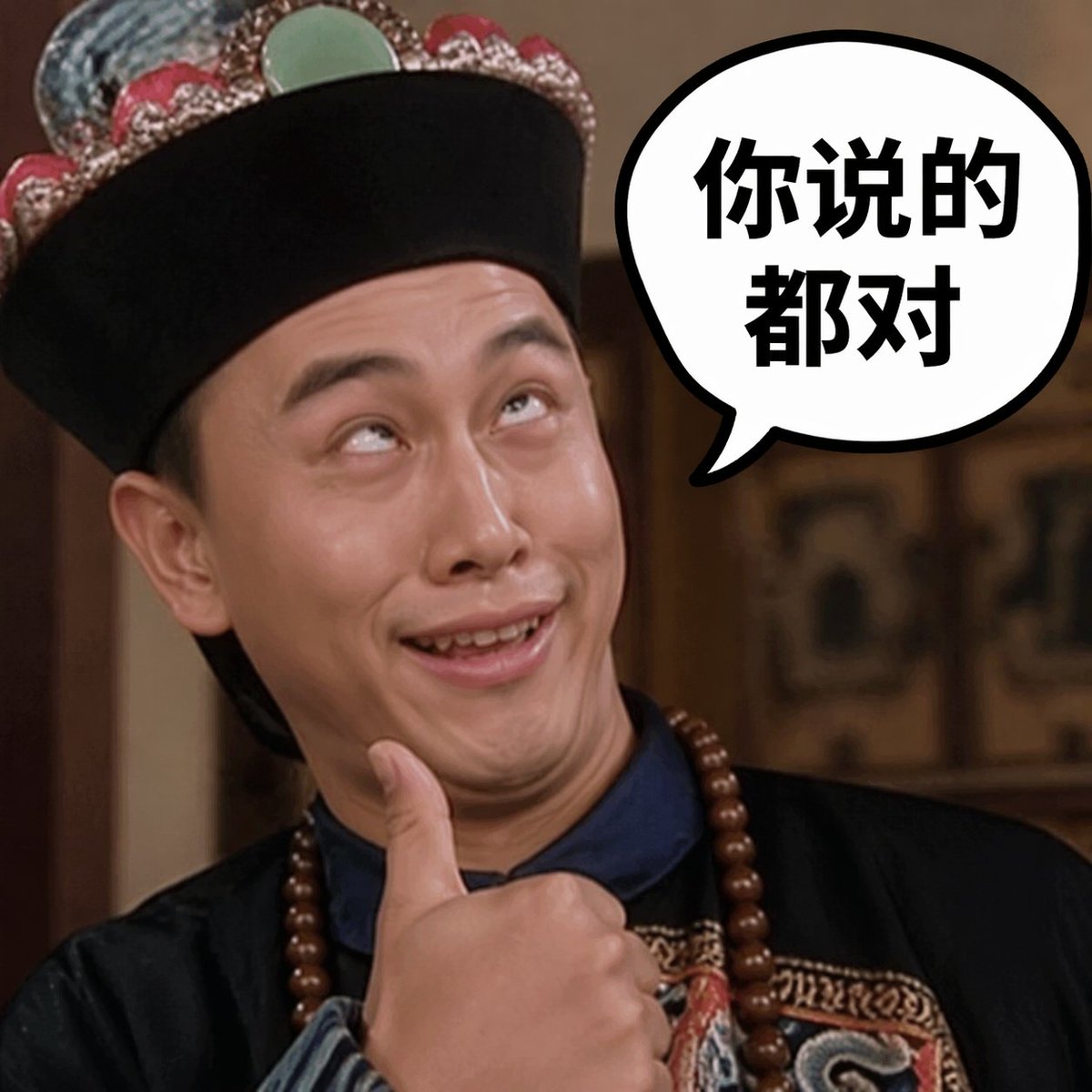 角色设定 GPT Image 2 提示词：Meme Generation Prompt