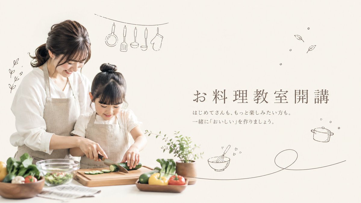 产品视觉 GPT Image 2 提示词：Minimal Japanese Cooking Class Hero Image