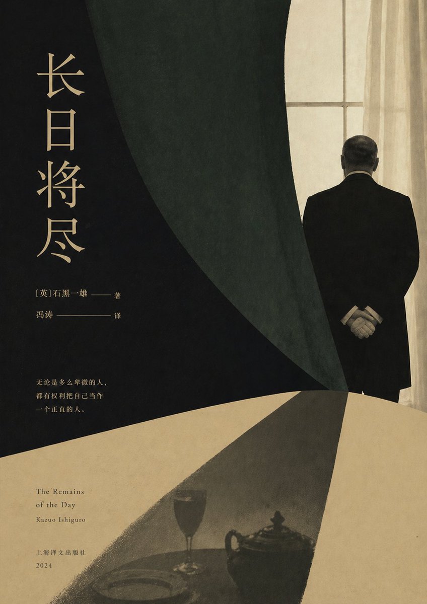 界面稿 GPT Image 2 提示词：Minimalist Literary Novel Cover
