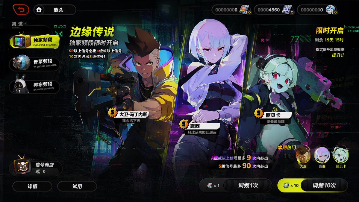 界面稿 GPT Image 2 提示词：Mobile Game Gacha Interface Design