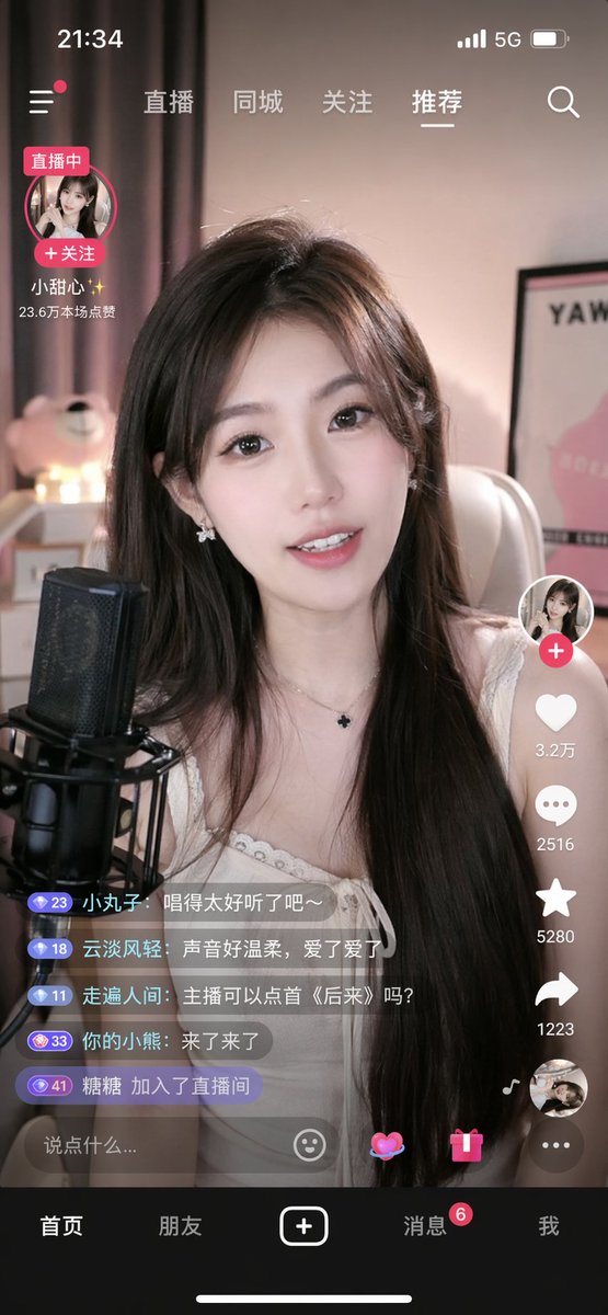 产品视觉 GPT Image 2 提示词：Mobile Live Streaming App Interface