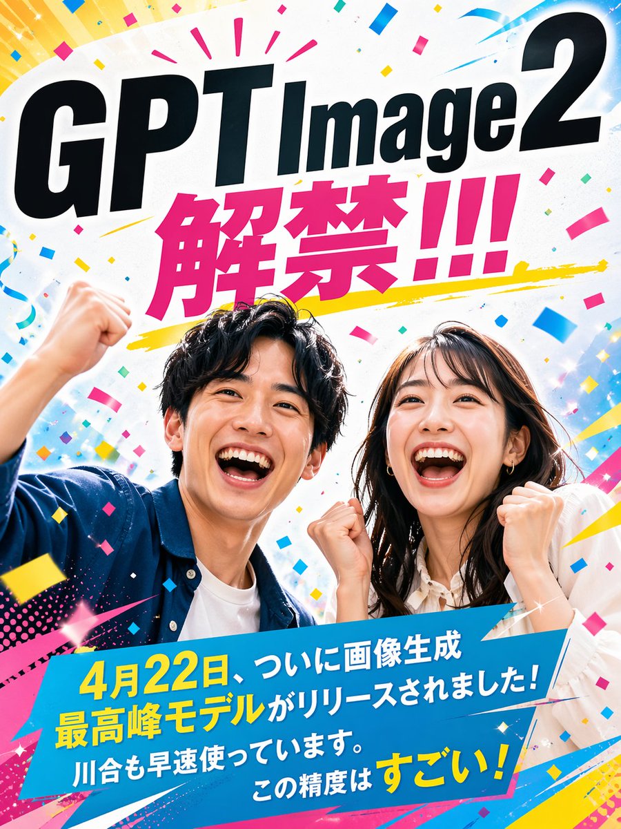 产品视觉 GPT Image 2 提示词：Modern Ad Layout Design
