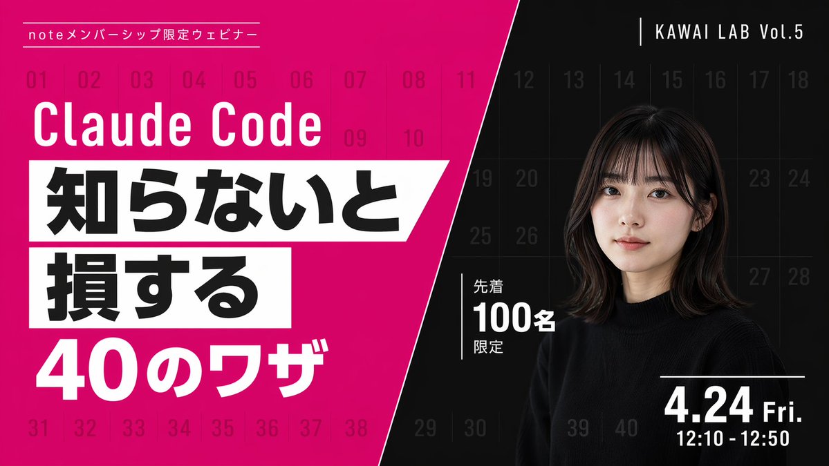 角色设定 GPT Image 2 提示词：Modern Webinar Promotional Banner