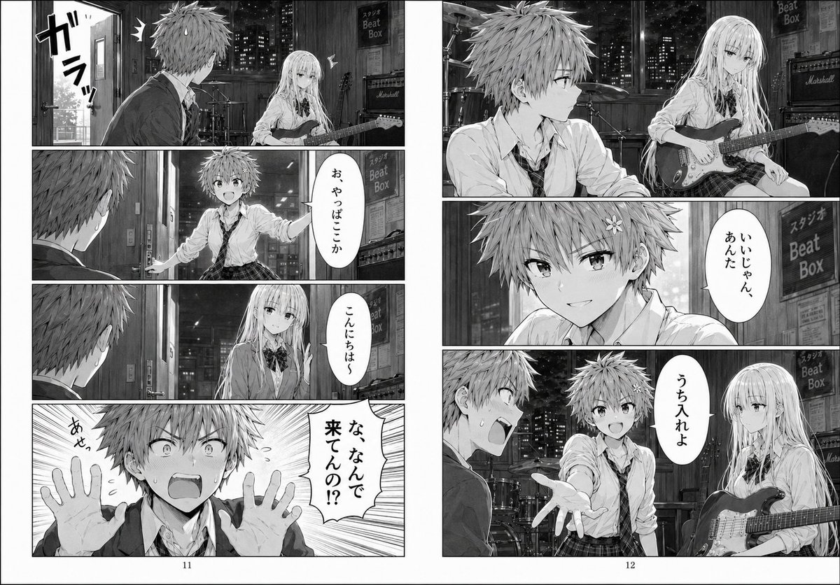 产品视觉 GPT Image 2 提示词：Night Rehearsal Manga Spread