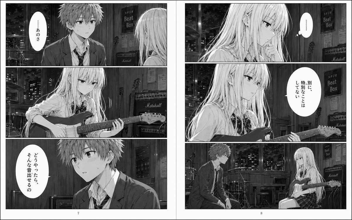 产品视觉 GPT Image 2 提示词：Night Studio Manga Two-Page Spread