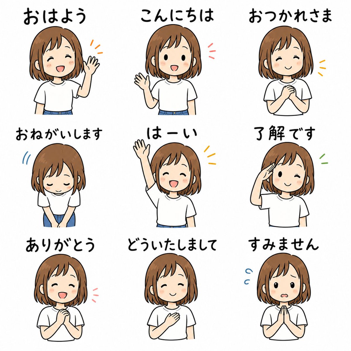 界面稿 GPT Image 2 提示词：Nine Japanese LINE Greeting Stickers