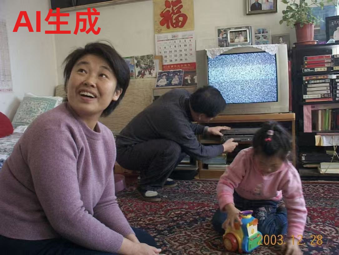 产品视觉 GPT Image 2 提示词：Nostalgic Chinese Family Living Room Photo