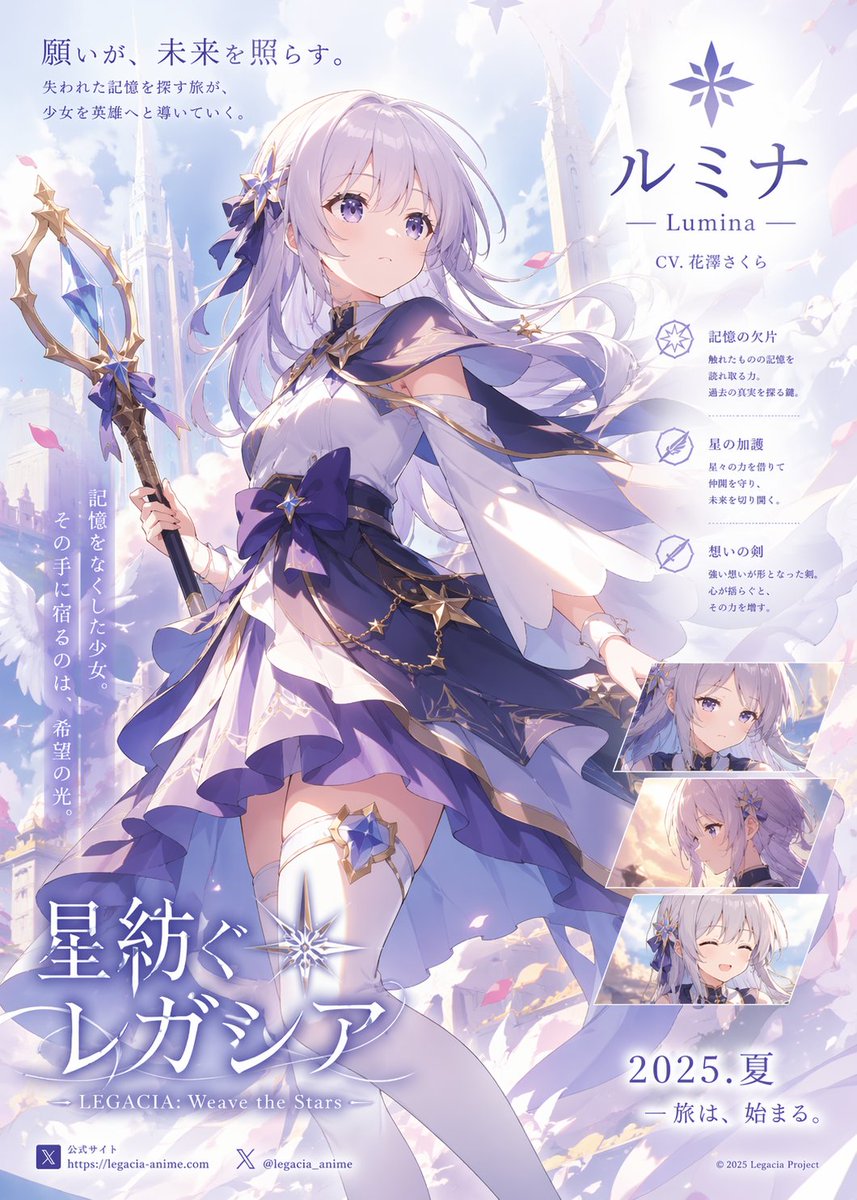 产品视觉 GPT Image 2 提示词：Pastel Anime Fantasy Poster with Heroine