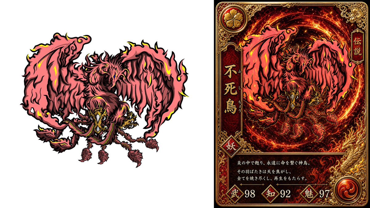 产品视觉 GPT Image 2 提示词：Phoenix Yokai Trading Card