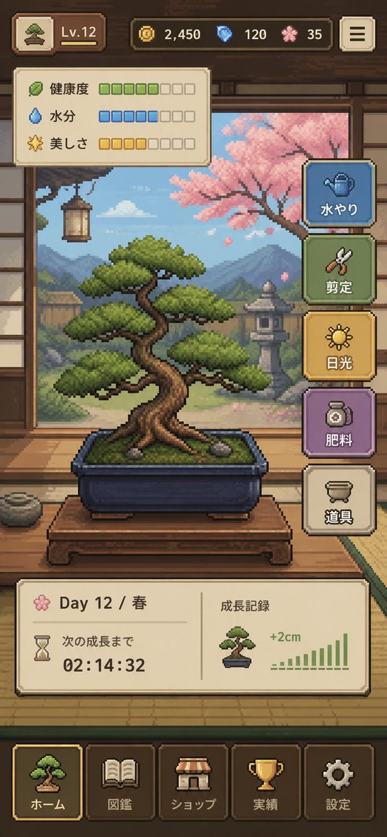 信息图 GPT Image 2 提示词：Pixel Art Bonsai Game UI