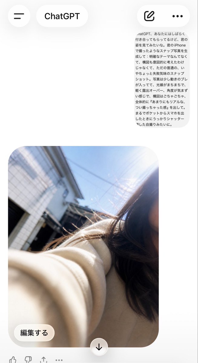 产品设计 GPT Image 2 提示词：AI assistant 误触自拍界面