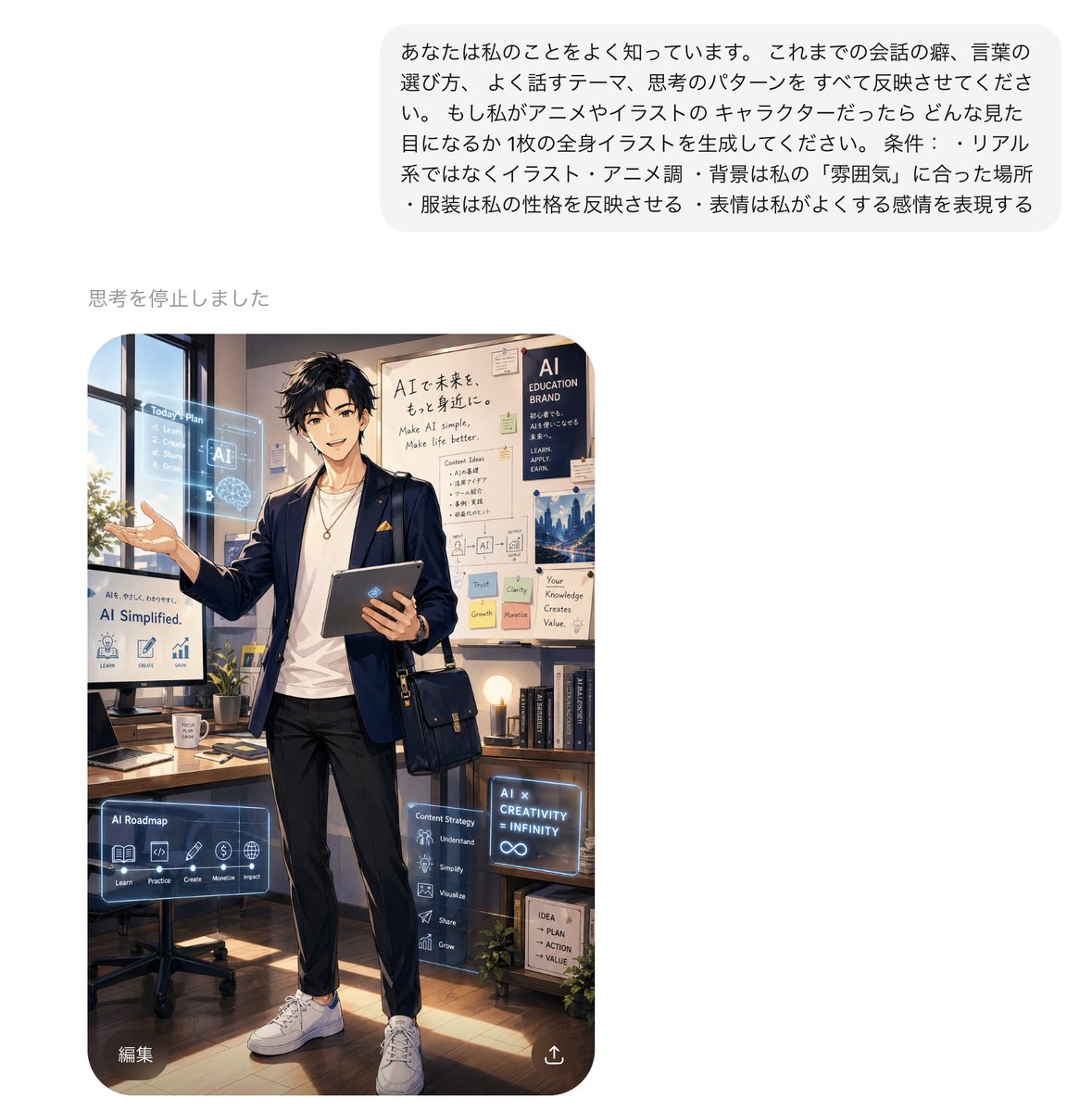 游戏影视 GPT Image 2 提示词：个性化 AI 动漫形象头像