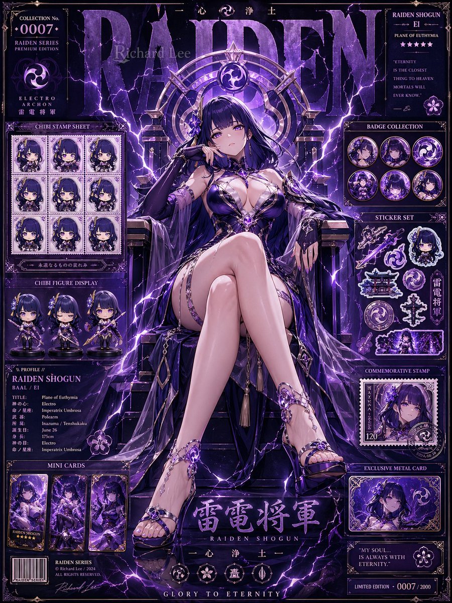 产品视觉 GPT Image 2 提示词：Raiden Collector Edition Poster