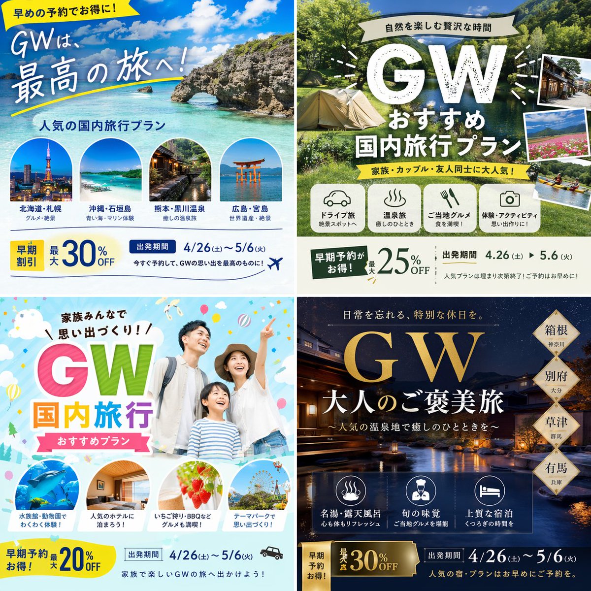 产品视觉 GPT Image 2 提示词：Research-Driven Ad Layout Designer