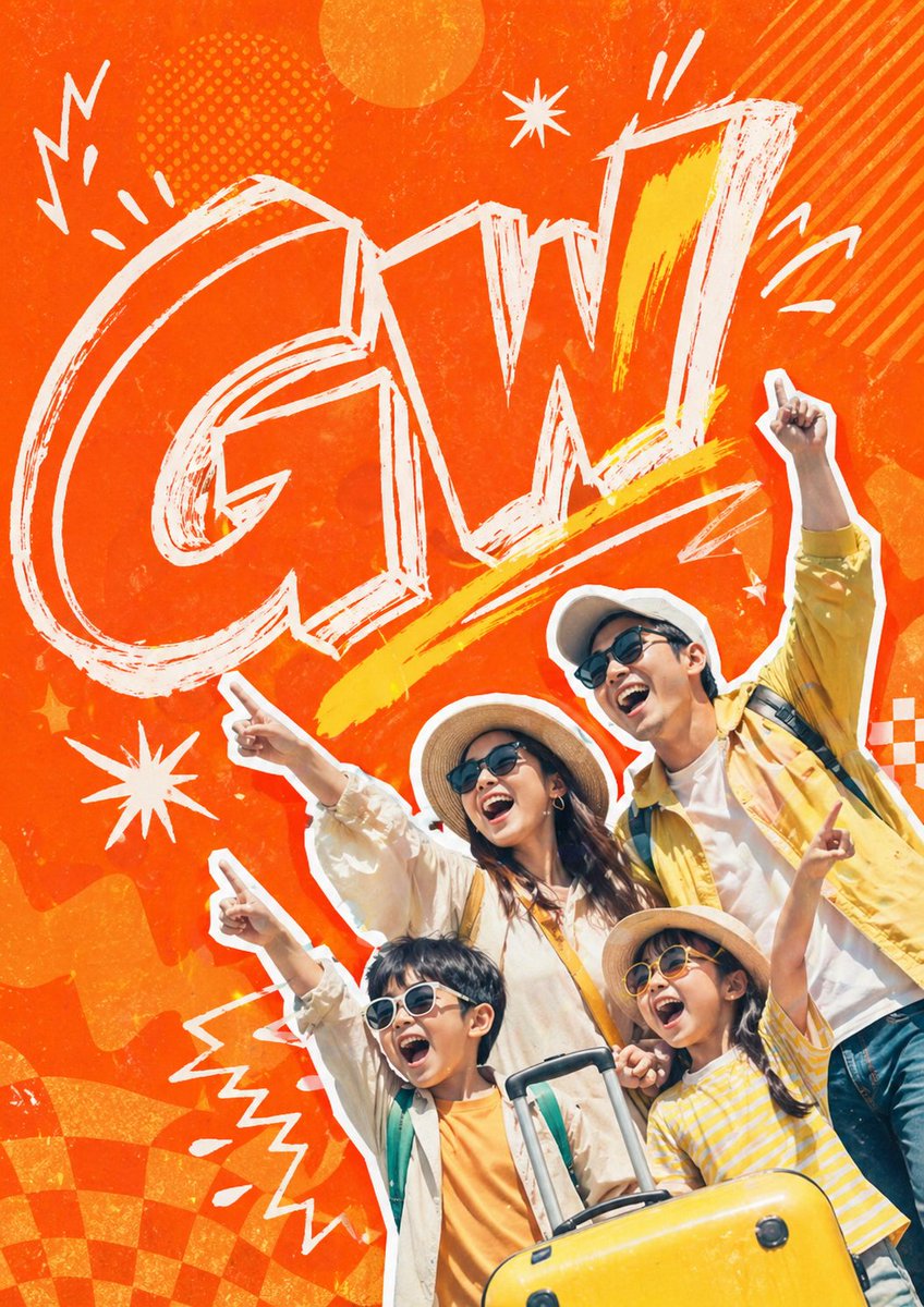 产品视觉 GPT Image 2 提示词：Retro Pop Travel Family Poster