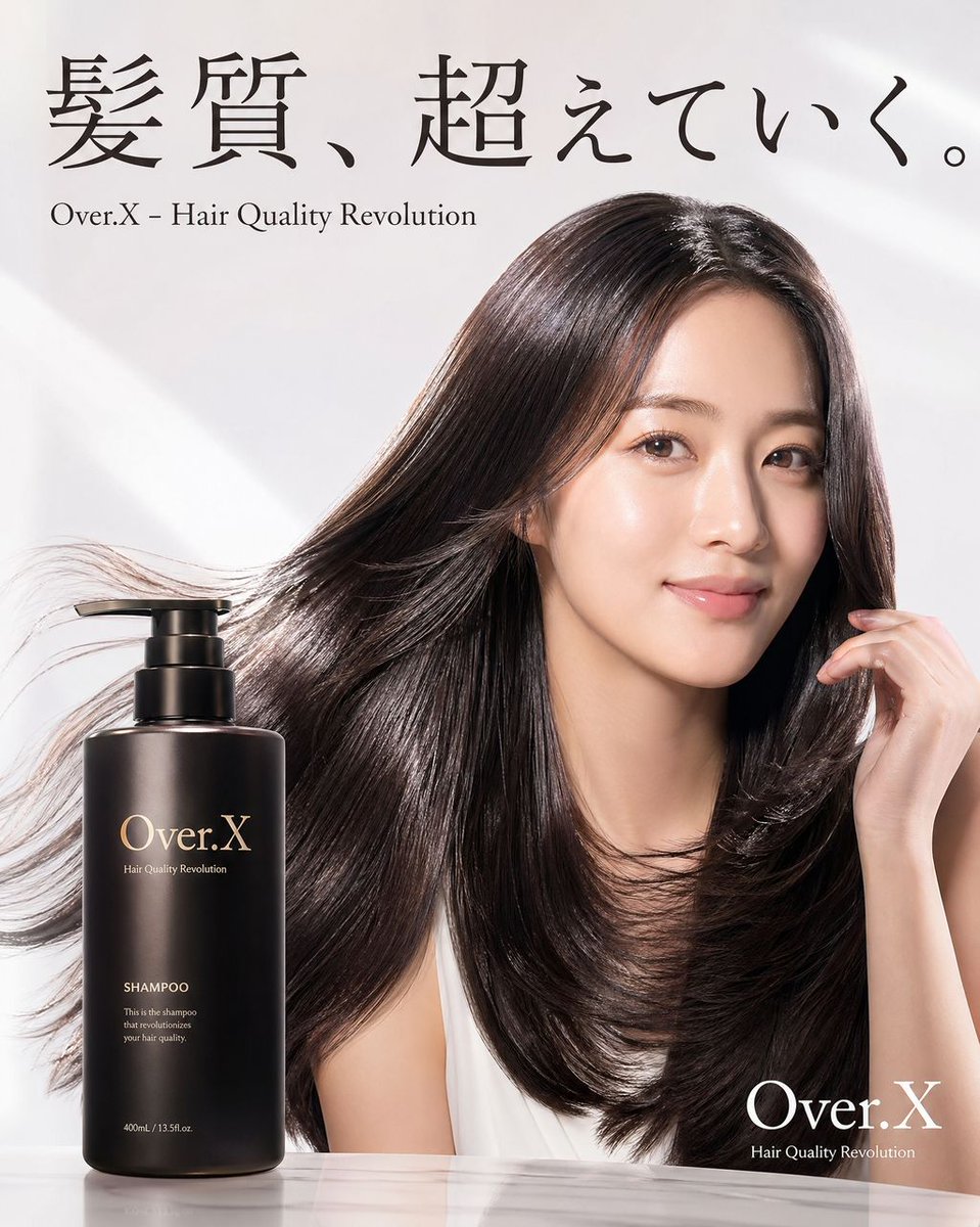 产品视觉 GPT Image 2 提示词：Shampoo Product Creative Prompt