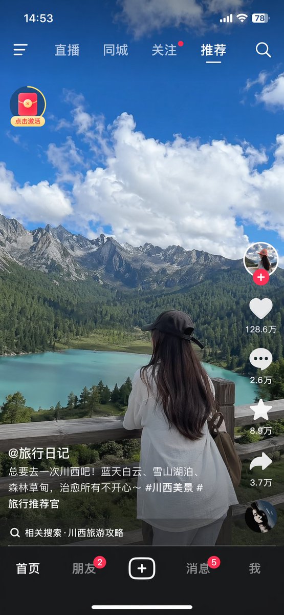 界面稿 GPT Image 2 提示词：Short-Video App Interface Mockup