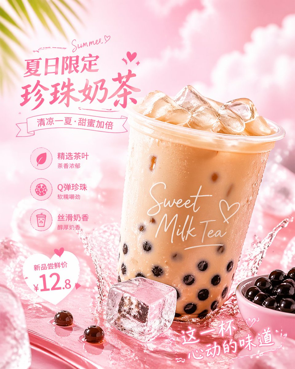 产品视觉 GPT Image 2 提示词：Social Media Ad Designs