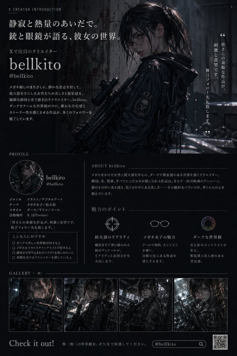 社媒配图 GPT Image 2 提示词：Social Media Magazine Cover
