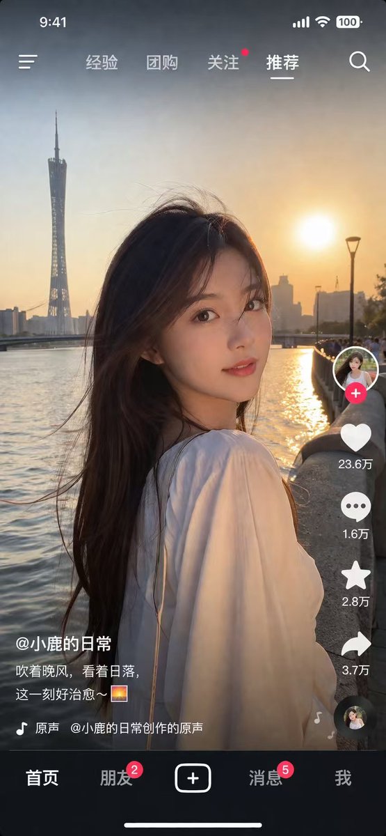 界面稿 GPT Image 2 提示词：Social Media Video App UI Mockup