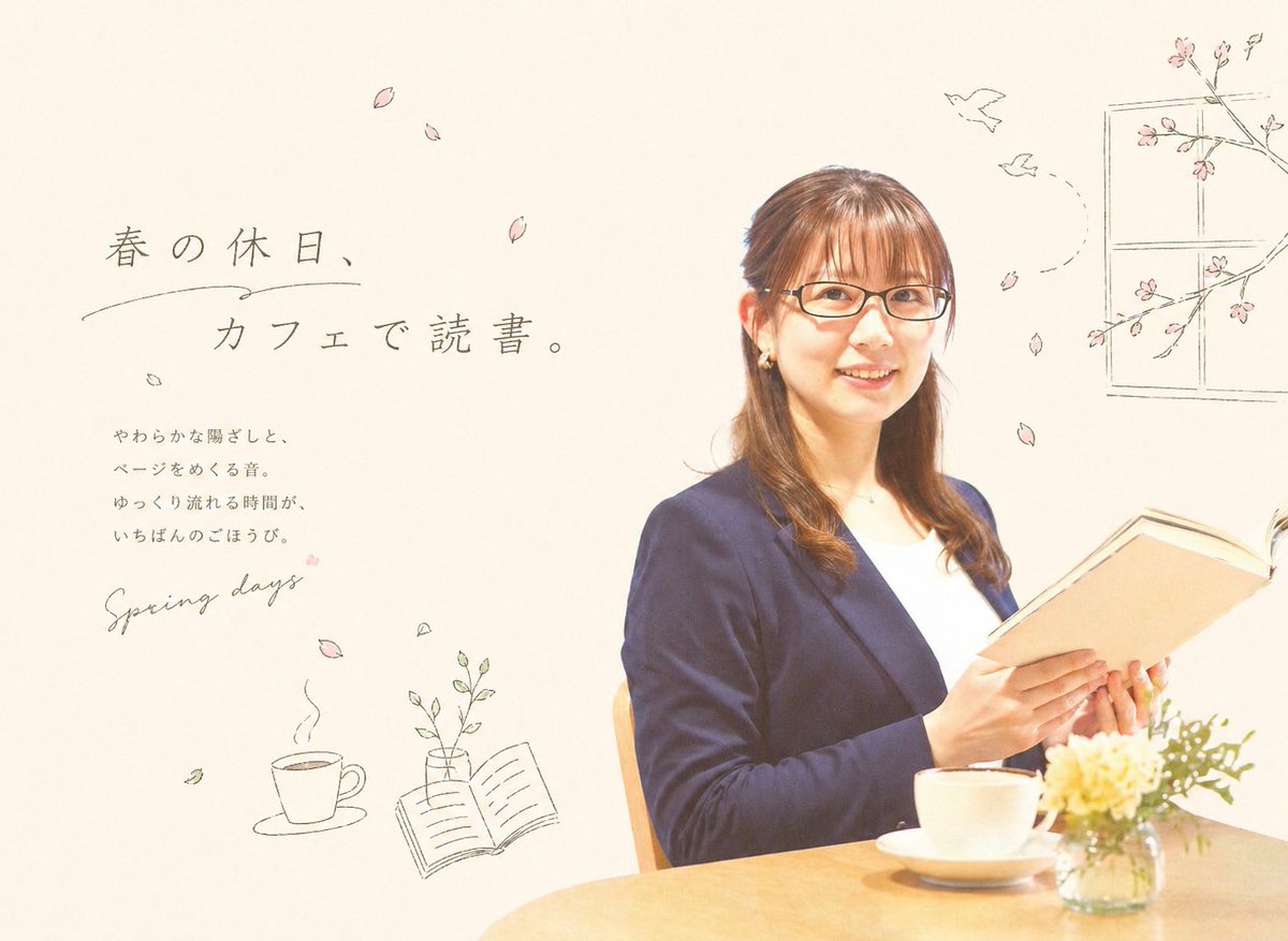 界面稿 GPT Image 2 提示词：Spring Cafe Reading Editorial