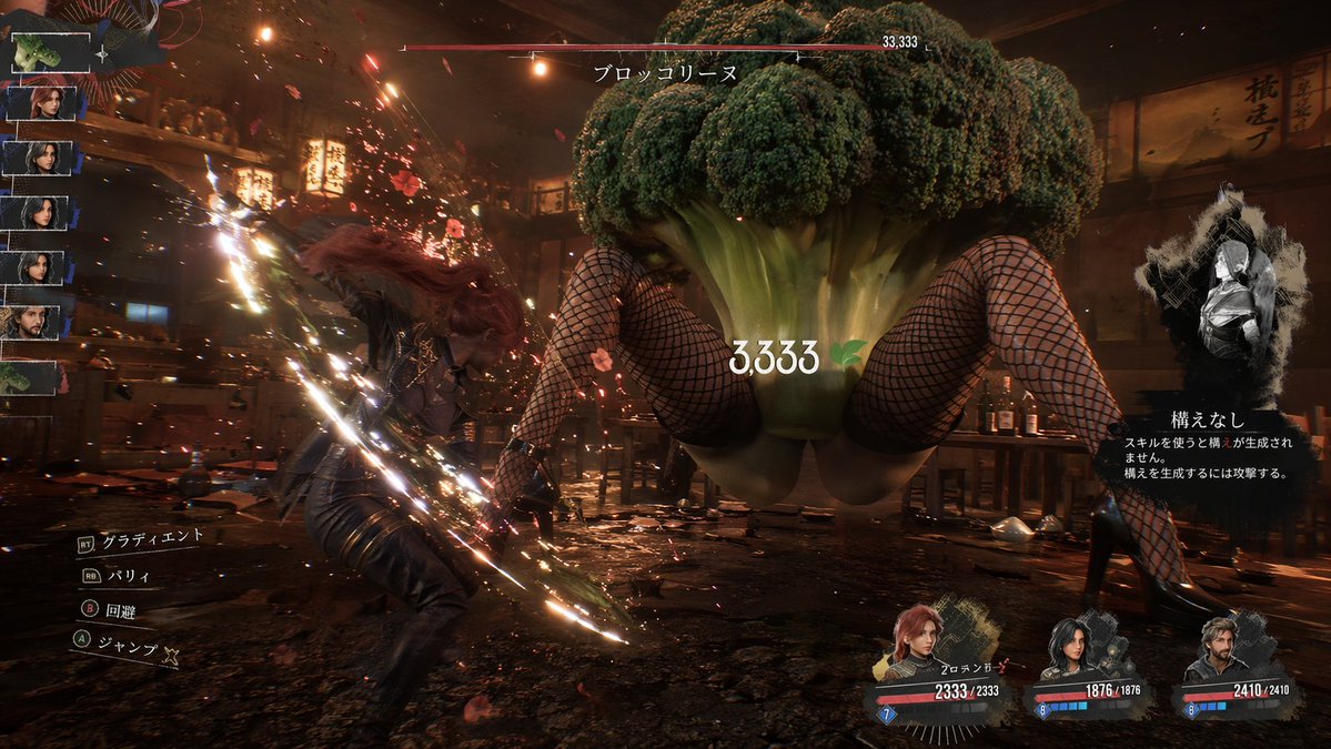产品视觉 GPT Image 2 提示词：Surreal Action RPG Boss Fight UI