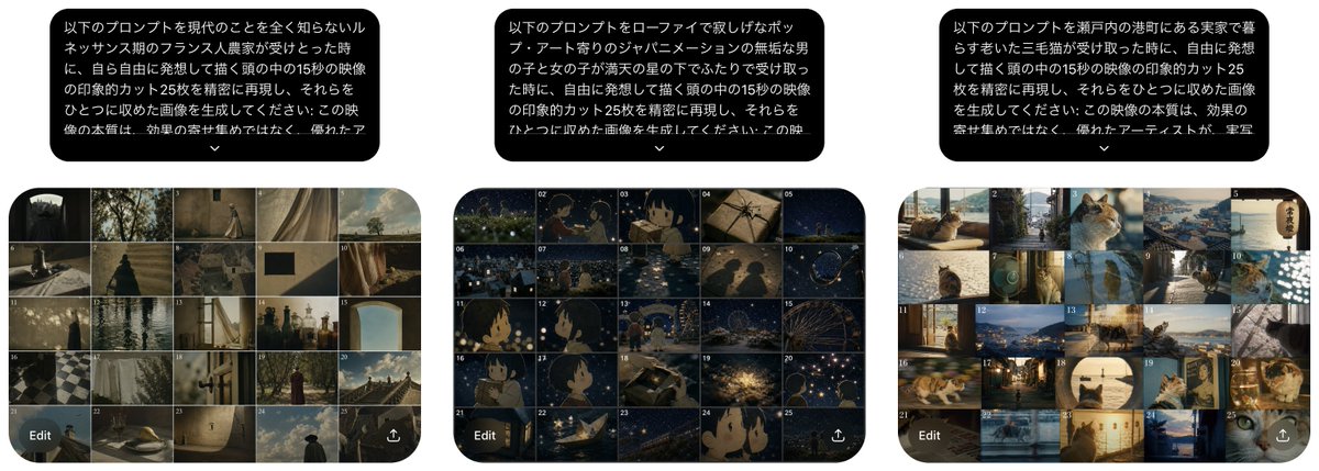 界面稿 GPT Image 2 提示词：Three Prompt Interpretation Storyboards