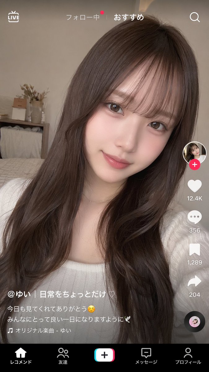 界面稿 GPT Image 2 提示词：TikTok-Style Video Interface Mockup