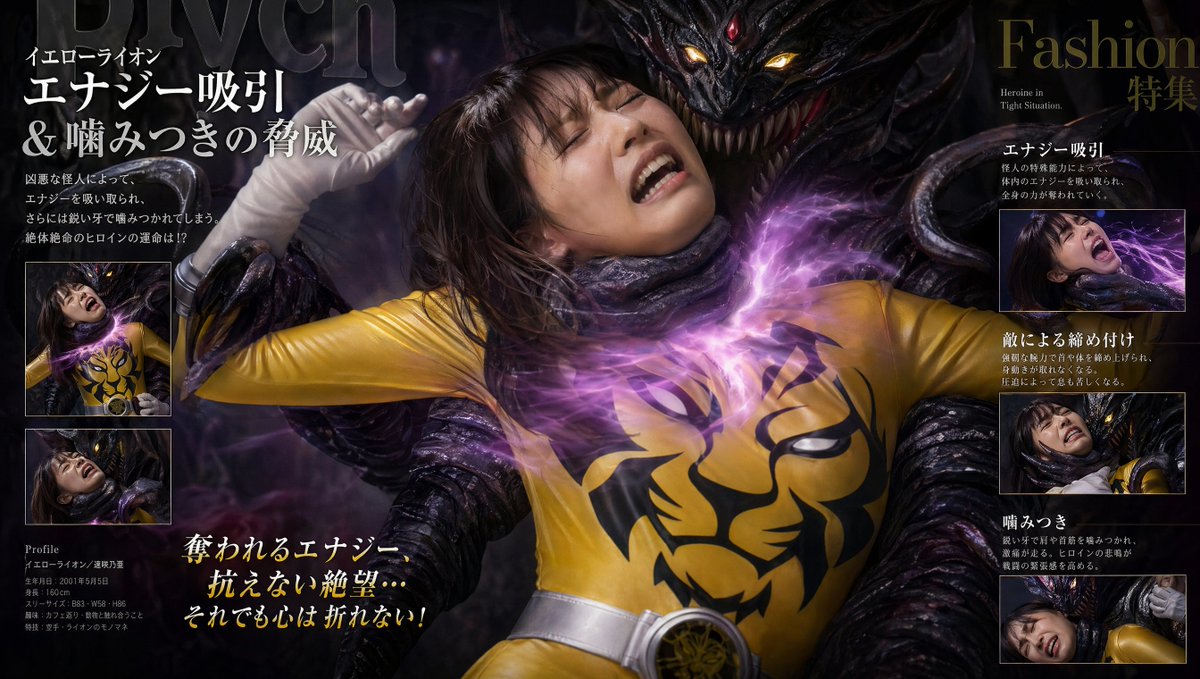 角色设定 GPT Image 2 提示词：Tokusatsu Fashion Magazine Style