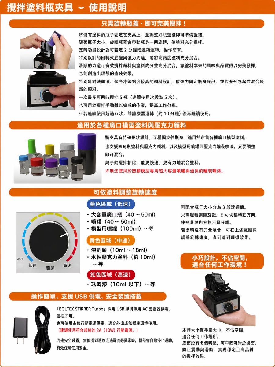 产品视觉 GPT Image 2 提示词：Translate Japanese manual into Chinese leaflet