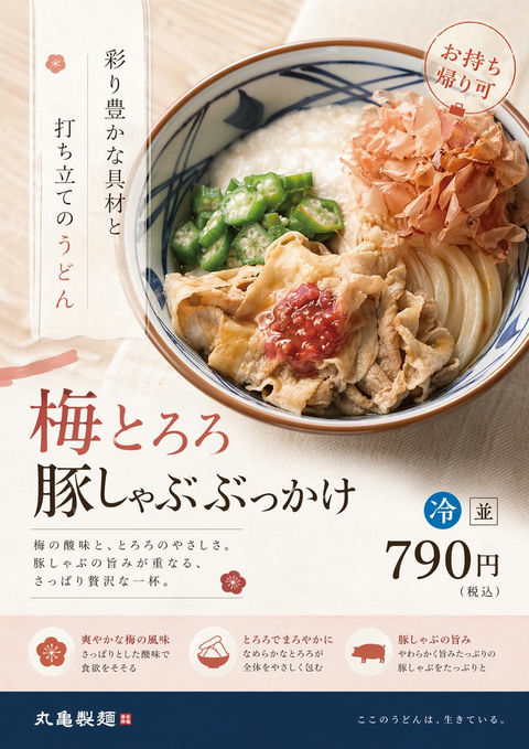 产品视觉 GPT Image 2 提示词：潮流视角重塑精致商品广告