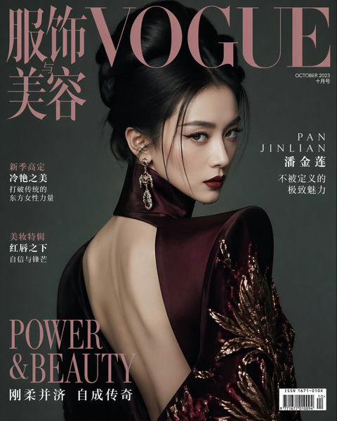 社媒配图 GPT Image 2 提示词：中国版封面潘金莲高定大片