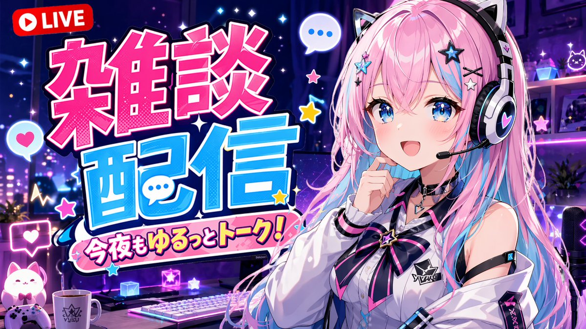 界面稿 GPT Image 2 提示词：VTuber Stream Thumbnail